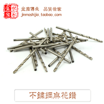 Drill Twist drill set Multi-function rotary head alloy drill Stainless steel special flashlight drill Metal woodworking drilling drill