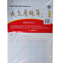 Written thick B-type 502 loose-leaf detailed account 16K manual financial ledger Book Cash accounting certificate