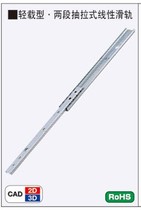 Mismi Steel Linear slide SRY2720 SRY2025 30 SRY2735 SRY2740 45 50