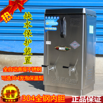 Thickened stainless steel 304 commercial electric heating water heater 9KW 90L boiling water machine boiling bucket boiling water furnace