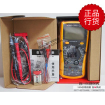 Shenzhen Victory VC890C digital multimeter with temperature measurement capacitor 2000uF automatic shutdown