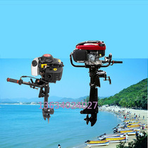 Sail Kai 4 4 4 stroke 3 6 4 7 0 0 horsepower boat Outer machine propeller hanging machine Small boat engine