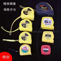 Measuring tool 2 m 3 5 m 7 5 M 10 m steel tape measure 3 Circle Card 2 m 3 m 5 m steel tape measure