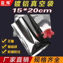 15*20cm Glossy aluminum foil bag Bright aluminum vacuum bag Food bag Coffee bag Herbal tea bag Powder bag