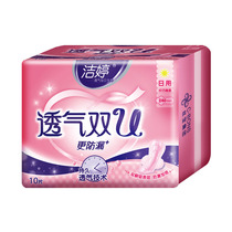 Jieting sanitary napkin breathable double U Daily use cotton 10 piece set 240mm