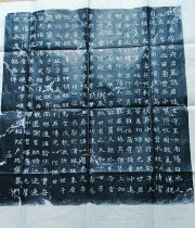 Xian Beilin topography Zhang Hei Female Epitaph Zhang Xuan epitaph re-engraved original topography