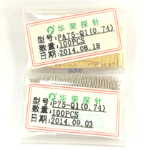 Huarong PROBE P75-Q1 PA75-Q1 STRAIGHT FOUR-CLAW THIMBLE 1 0MM SPRING NEEDLE TEST NEEDLE