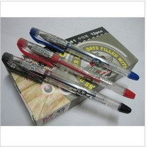 Morning light K-41 extremely thin medium pen 0 3MM pens bookkeeping with water pen Finance exclusive