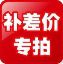 Jade edge difference acquisition image