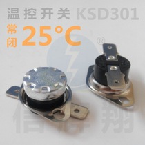KSD301 temperature control switch 25°C degree 250V 10A bagwood flat foot activity sudden jump type normally closed