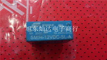 SMIH-12VDC-SL-A Please consult our store before spot auction 