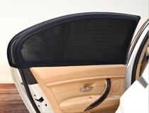 Car SUV car series B200C class E class G series R series car sunshade anti-mosquito sunscreen screen window curtain