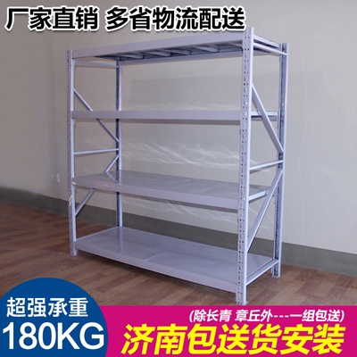 Materia Layer Unloading Exhibition Type Dismantling Rack Pin Multi Overhead With Light Family 4 godown 4 godown Thermal reservoir 150x Things storage gold shelf collection
