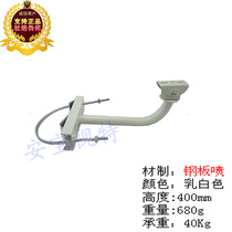 Monitor special bracket wire rod bracket camera bracket outdoor duckbill bracket camera bracket