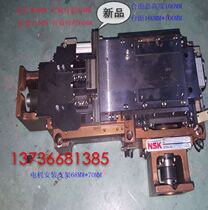 Japanese dismantling parts NSK brand cross support plate sliding table grinding group with guide rail screw support plate color New