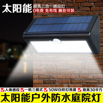 2022 2022 Solar llamp human induction wall superbright 38LED