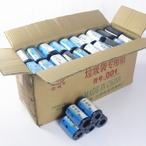 Only department store breakpoint garbage bag hotel guesthouse room household thin garbage bag full box