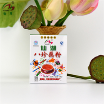 (4 boxes)Yunnan specialty Chengjiang Lotus Root Powder Xianhu Pat Chun Lotus Root Powder 200g