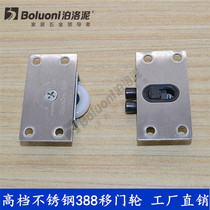 Cabinet stainless steel sliding door wheel sliding door wheel bearing wheel wardrobe pulley 338 sliding door wheel weighted pulley