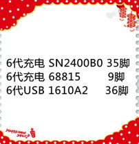 6th generation charging ic SN2400B0 U1401 35 feet Q1403 9 feet U23014 toe pattern photography