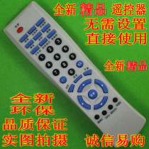 Used for Skyworth TV remote control 3P30 3V34 4P30 3P36 4P36 4P36 buttons as Universal