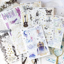 Sugar poem bronzing and paper sticker set Dream star castle architecture geometric instrument diy hand account sticker