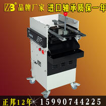 Zhengbang electronic PCB foot cutting machine Circuit board foot cutting machine component foot cutting machine cutting machine ZB200E ZB250