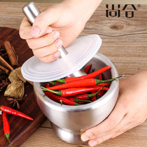 Shanghe edible 304 stainless steel garlic masher Stone mortar cup Traditional Chinese medicine mortar mashing medicine tank mashing device grinder