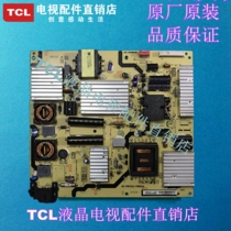 Original TCL L55C1-SCUD power 40-PNF023-PWB1XG 08-PNF0203-PW200AA