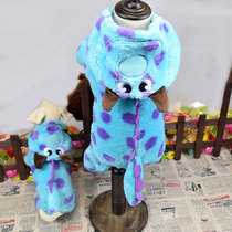 Dog clothes autumn and winter clothes four-legged clothes Teddy funny pet turned into a cat funny cotton velvet with a hat