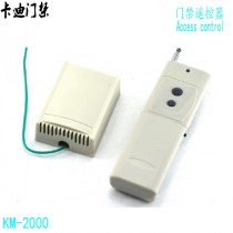 Remote access control remote control remote access remote control remote control Two key remote control