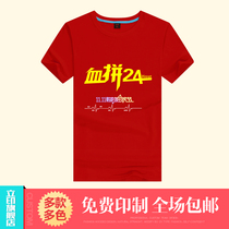 Custom advertising shirts promotional overalls custom T-shirts corporate group buying custom tooling event group clothes
