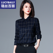 Blue brushed plaid shirt womens long-sleeved 2021 spring and autumn new fashion temperament design sense niche professional shirt