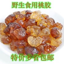 Yunnan Natural Wild Peach Gum 500g T Grade No Impurities Peach Blossom Tears Soap Angled Rice Mate Collagen Rich 