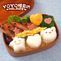 New love bear rice ball mold Baby eat lunch box mold Cute star rice stamper