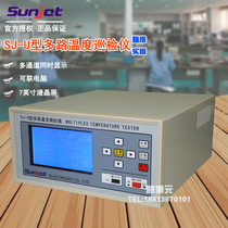 Trijay multi-channel temperature recorder SJ8U Multi-channel tester measuring instrument 8-way 16-way 24 24 32 32 Optional