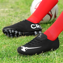 Football shoes men and women AG long and short nails C Ro training Neymar TF broken youth adult football shoes