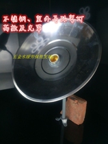 Outdoor waterproof lampshade Stainless steel street lamp Factory outdoor industrial and mining chandelier cover Garden explosion-proof lighting flood light