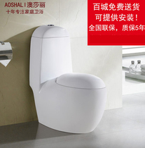 Creative egg type splash-proof and anti-odor toilet toilet toilet toilet circular personality flush toilet