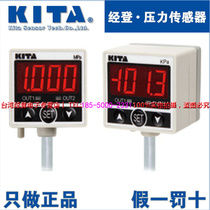 KITA Jingden KP25V-05-F1 F2 F3 pressure switch sensor negative pressure meter