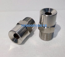 ZSTWB-30 60 90 120 stainless steel centrifugal water mist nozzle DN15 high-speed chemical spray head