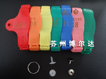 Swimming pool hand card bathroom hand ring hand card key card foot bath card key card key card