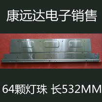 Original Konka LED42X8300FX strip KPL 420 B1LE02 35018091