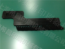 Matzeni Hairbrush Heidelberg Guanghua Xiaosen Gao Baoqiu Mountain Roland Mitsubishi Printing Press Accessories Printing Press