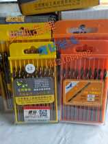 Eagle drill card high speed steel full grinding with cobalt twist drill bit 3 2 4 2 5 2 pistol drill bit HSS drill