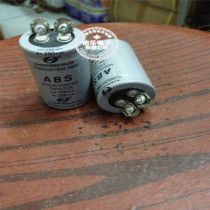 ABS 250V100UF start capacitor screw pin CD60 ac capacitor 100UF diameter 35V60