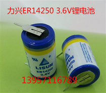 Lixing 14250 1 2AA ER14250 3 6V battery equipment instrument lithium battery latest date