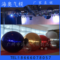 Inflatable mirror ball reflective ball PVC color inflatable mirror ball stage props mall bar decoration pendant