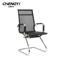 Cheng Yi computer chair home staff office chair fashion modern conference chair Office boss chair Bow Chair