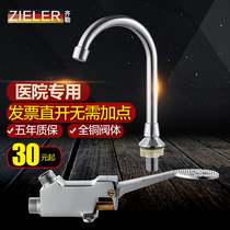 Brass foot faucet switch Laboratory foot faucet Kitchen sink Single cold basin faucet